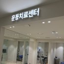 하이마취통증의학과의원 이미지