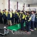 백학119안전센터 이미지