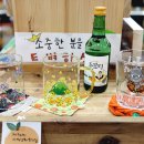 제주아이푸드