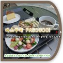 을지아파트 상가 | 햄치즈샌드위치,뉴수플레치즈케이크리뷰-대림솔거아파트상가카페 한숲카페 PASCUCCI 7단지 우륵주공아파트