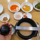 옛날손순대국밥 이미지