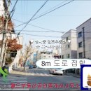 5호선 강동역 병원 가까운 성내동 상가주택 매매 부동산멘토 월드 공인중개사사무소