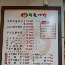 쭈돈나라 이미지