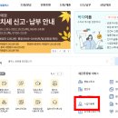 세무법인예인압구정 이미지