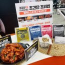 기영이 숯불두마리치킨 광주봉선점 이미지