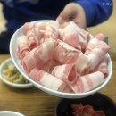 원조구들장삼겹살 이미지