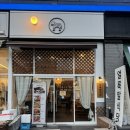 경기도 수원시 영통구 영통로 | [수원] 망포역 점심 맛집｜수원 일식당 추천 “얼룩말식당 영통점” 방문 후기