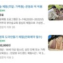 ㈜경남환경 | 경남아이랑 진주우드랜드 진양호우드랜드 목공체험부터 실내놀이터까지 아이와방문후기