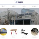 오성산업㈜ 이미지