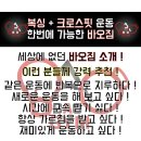 B복싱다이어트 | 마곡 복싱 다이어트 후기 진짜 진짜 체육관 바오짐