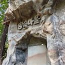 가야권 소리마실체험휴양마을 | 서울 근교 아이랑 가기 좋은 곳 숲체험 바베큐 가능한 자연나라숲속여가마을 수영장 후기