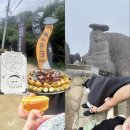 관암사 - 1136 | [대구 팔공산] 갓바위 관암사 코스 등산 / 등린이 등산 후기