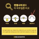 명동고운세상피부과의원 이미지