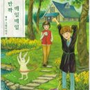 도서출판매일