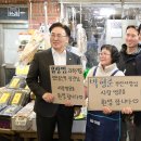 반송큰시장 이미지