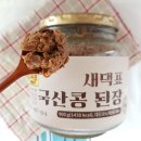 해뜰전통식품 이미지