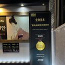 임팩트 계대점 | 성서계대동문술집 | 사이안 | 생연어, 광어회 맛집