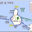 가우도 복합낚시공원 이미지