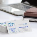 용산토박이공인중개사사무소 이미지