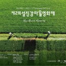 섬진강문화센터 이미지