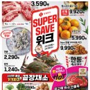 (주)소리마트 이미지