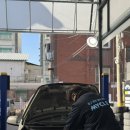 두형제자동차공업사 이미지