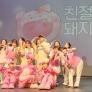 친절한 돼지씨 이미지