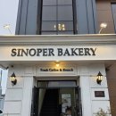 효행로 | 🎅크리스마스 트리 맛집! 화성 대형카페 시노퍼 🥐 내돈내산 주말 데이트 후기 ☕🎄