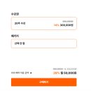 클래스101무 | [클래스 101 내돈내산후기] 클래스 101, 이거 돈 내고 할만해요??