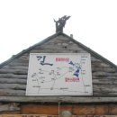 용바위식당 이미지