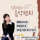 노래들의 이야기 (김희진의 음악편지 24.11.19) Me T'aspro Mou Mantili, 하얀 손수건 이미지