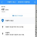 롯데리아지행역점 이미지