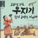 청동기공방