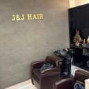 J&J헤어 이미지