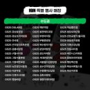 지에스25곤지암중앙점 이미지