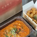 삼첩분식 권선점 이미지