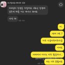 애니멀커뮤니케이터 도화 : 솔직한 내돈내산 후기 (사후 강아지 상담) 너무너무사랑해우리강아지