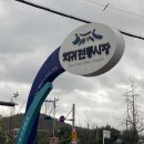 오뷰제