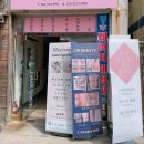 제이뷰티&공방 이미지