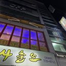 더카스광장
