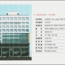 영종광개토공인중개사사무소 이미지