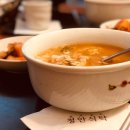 청안식당