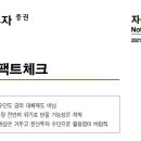 (주)한솔케미칼 이미지