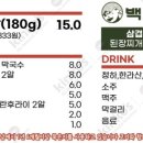 백산식당