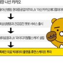 금강헬스케어 이미지