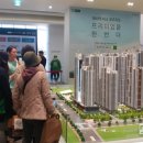 화서역위브하늘채공인중개사사무소 이미지