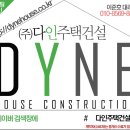 동명보건지소 | 역촌동 신축빌라 은평구::역촌역 투룸 빌라