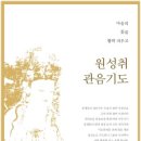 관음의집 이미지