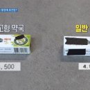 박혜경약국 네이버블로그