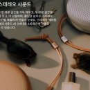 세화엔지니어링 - 중구 옥교13길 7 | 뱅앤올룹슨 베오사운드 A1 3세대"음악이 머무는 공간을 디자인하다" by 지오코리아
